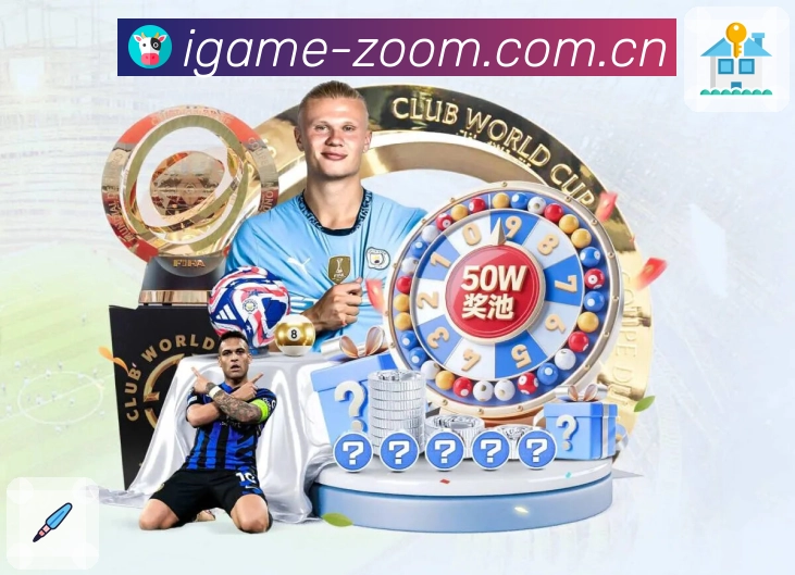 爱游戏 Sports 官方视觉图